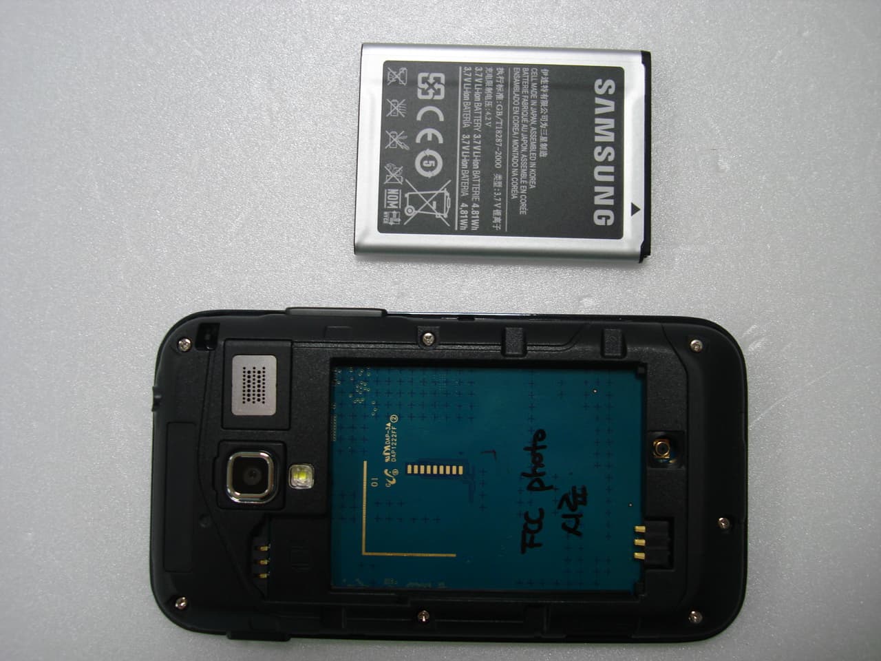 Cellular/PCS GSM and Cellular WCDMA Phone with WLAN and Bluetooth - FCC ID A3LGTS7500T - Samsung Electronics Co Ltd (5)