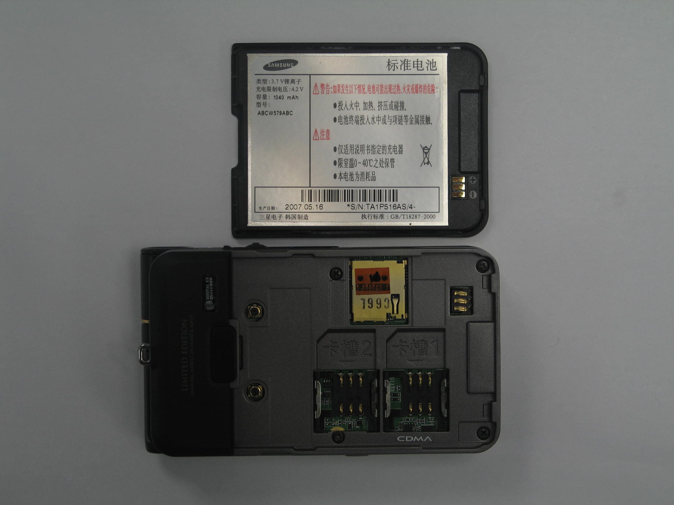 Cellular/PCS CDMA PCS GSM Phone with Bluetooth - FCC ID A3LSCHW579PLUS - Samsung Electronics Co Ltd (2)