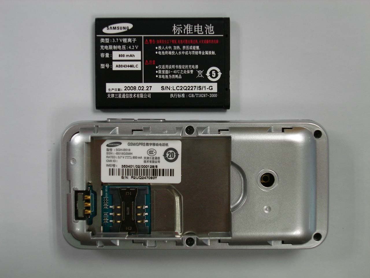 PCS GSM Phone - FCC ID A3LSGHB518 - Samsung Electronics Co Ltd (1)