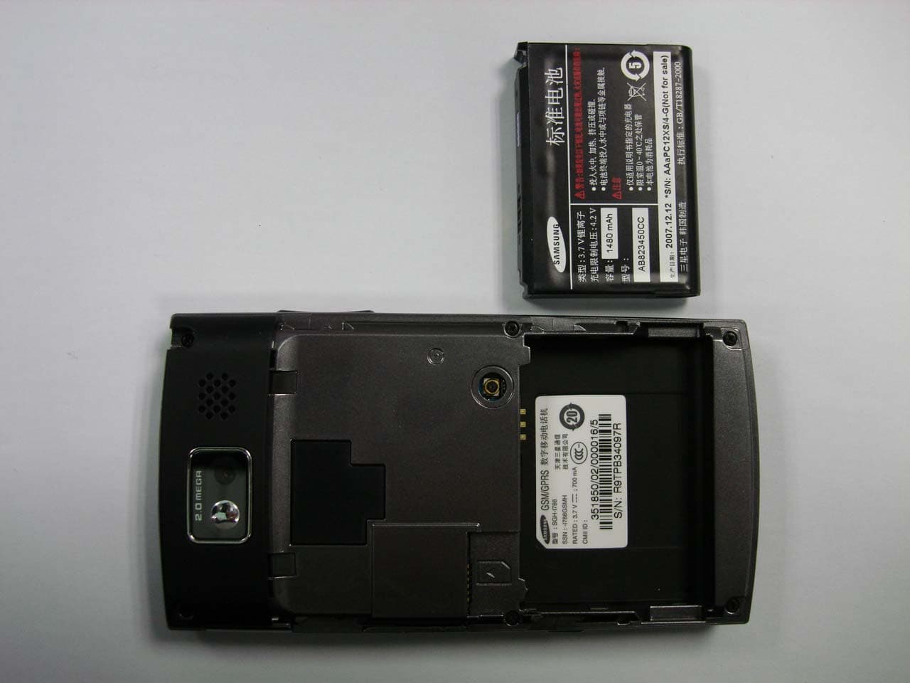 Cellular/PCS GSM/EDGE Phone with Bluetooth - FCC ID A3LSGHI788 - Samsung Electronics Co Ltd (2)
