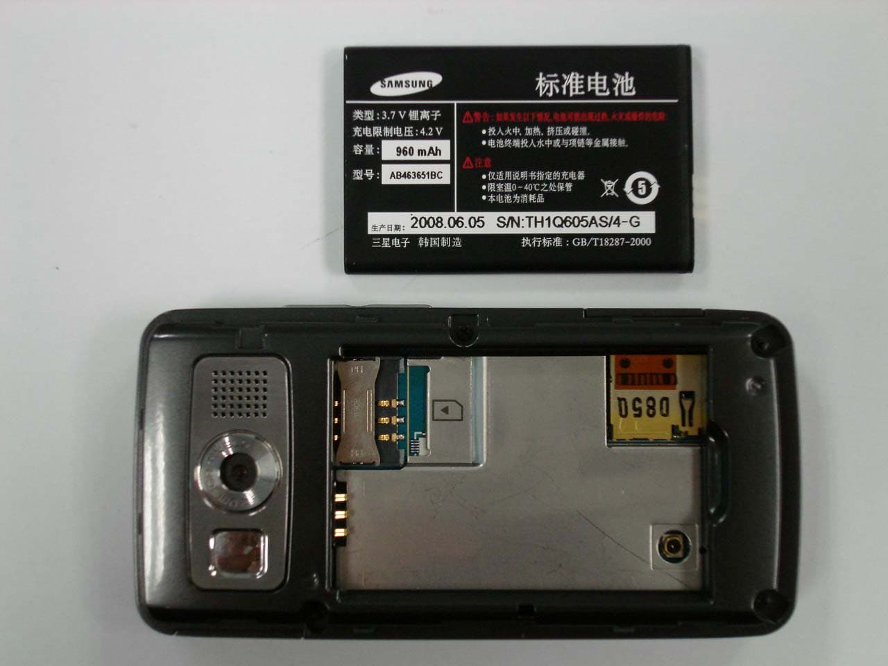 Cellular/PCS GSM/EDGE Phone with Bluetooth - FCC ID A3LSGHJ808E - Samsung Electronics Co Ltd (2)