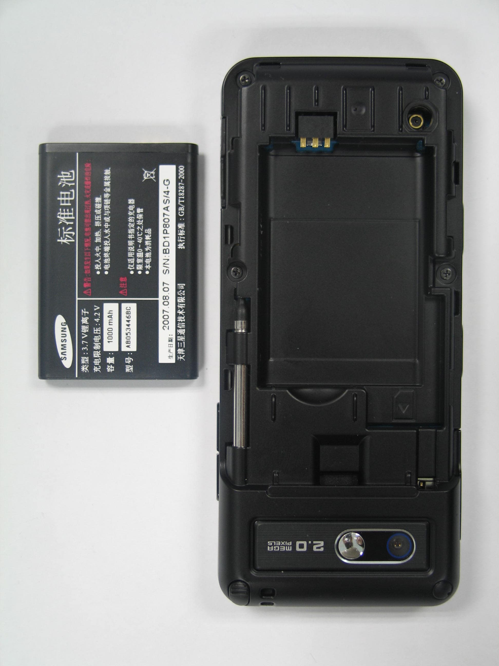 PCS GSM/EDGE Phone with Bluetooth - FCC ID A3LSGHL258 - Samsung Electronics Co Ltd (2)