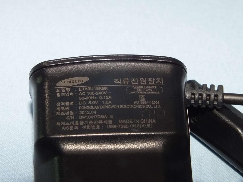 Portable Handset - FCC ID A3LSHVE220S - Samsung Electronics Co Ltd (4)