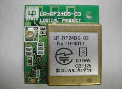 LP-RF24DS-03 - FCC ID A4MLP-RF24DS-03 - LOGICAL PRODUCT CORPORATION (2)