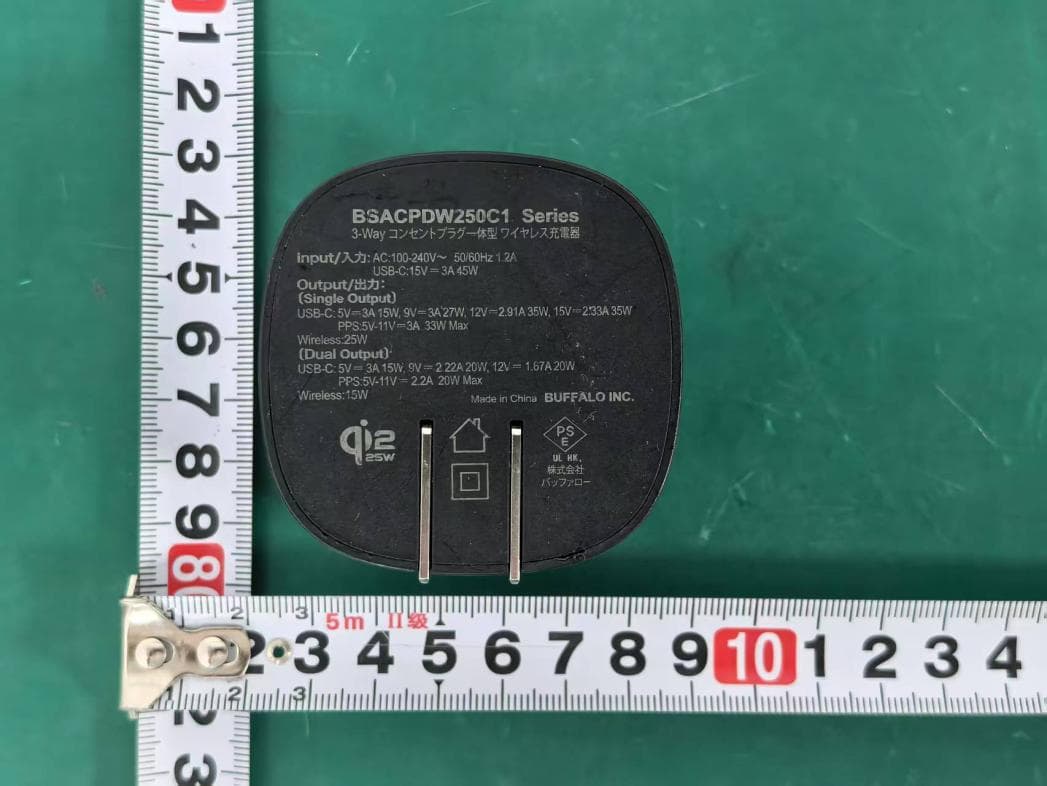 Two-in-one Travel Charger - FCC ID A4X-PD35UMPP25 - CE LINK LIMITED (2)