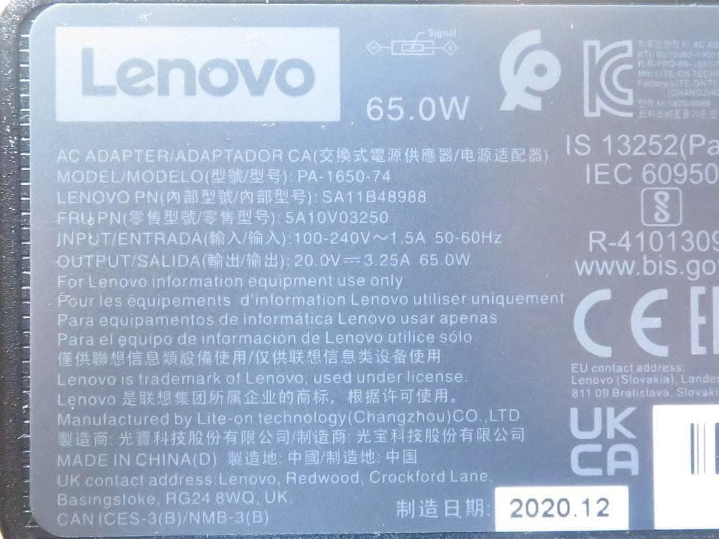 ThinkSmart Bar - FCC ID A5ML10TSS - Lenovo (Beijing) Limited (3)