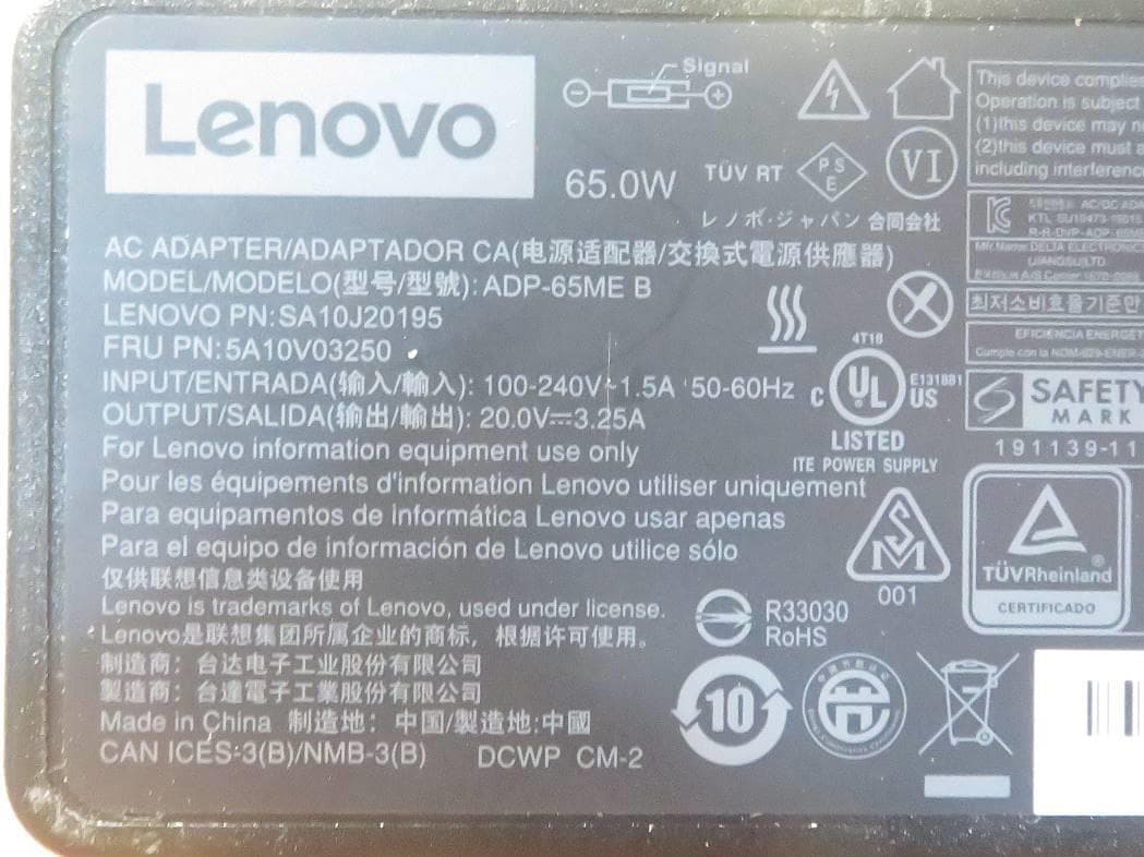 ThinkSmart Bar - FCC ID A5ML10TSS - Lenovo (Beijing) Limited (2)