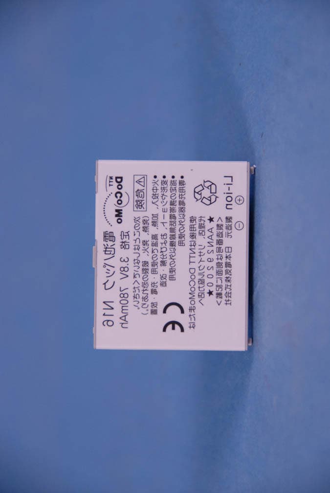 PCS GSM Phone with RFID - FCC ID A98-FOMA-N905IMYU - NEC Corporation of America (1)