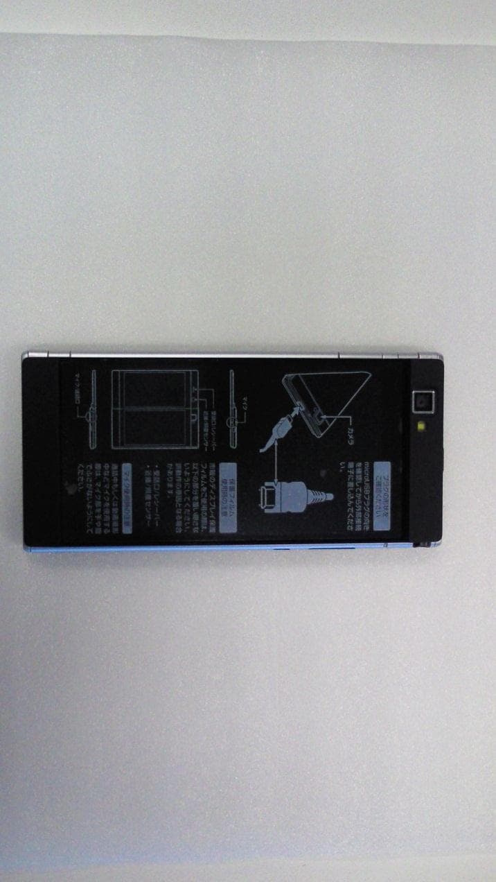 Digital Portable Cellular Telephone - FCC ID A98-FQM6833 - NEC Corporation of America (3)