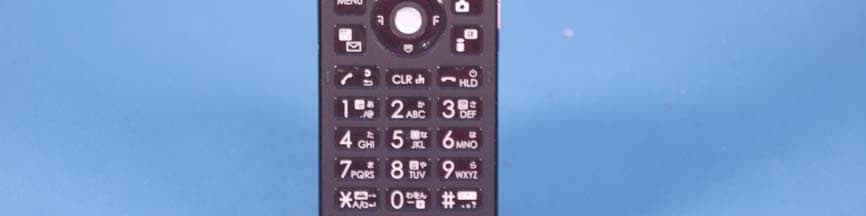 Cellular WCDMA and PCS GSM Phone with WLAN and RFID - FCC ID A98-MER7671 - NEC Corporation of America (4)