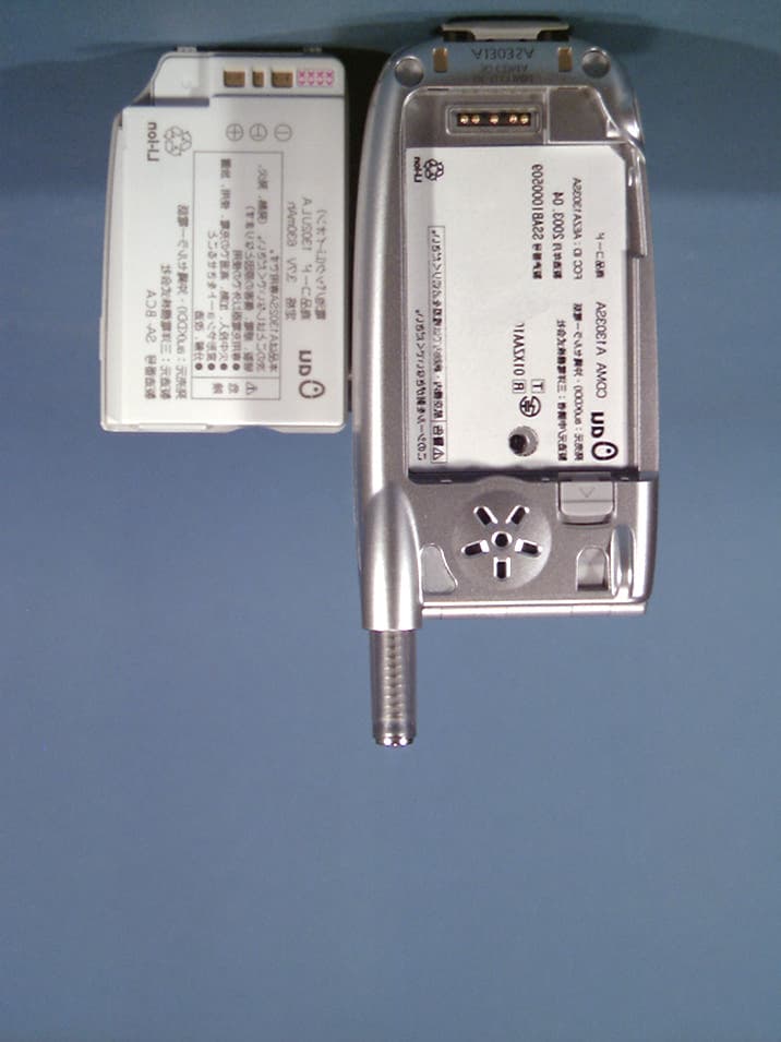 Single-Mode Cellular Phone (CDMA) - FCC ID AEZA1303SA - Sanyo Electric Co Ltd (2)