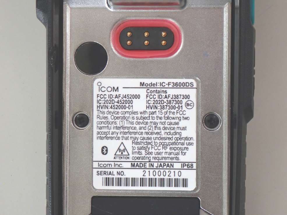 VHF DIGITAL TRANSCEIVER - FCC ID AFJ452000 - ICOM Incorporated