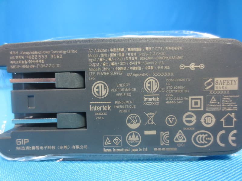 Bluetooth Speaker - FCC ID APIHORIZON - Harman International Industries, Inc (1)