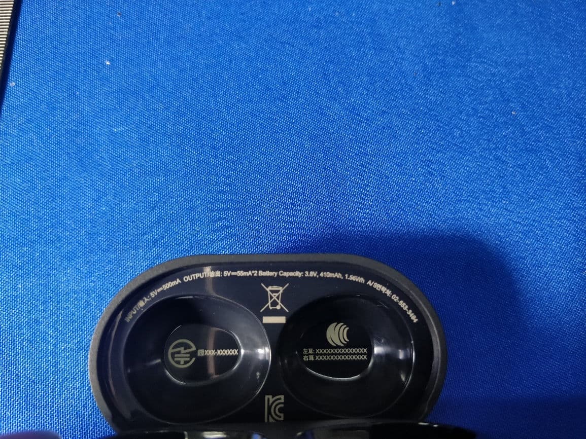Bluetooth Headset - FCC ID APITUNE115TWS - Harman International Industries, Inc