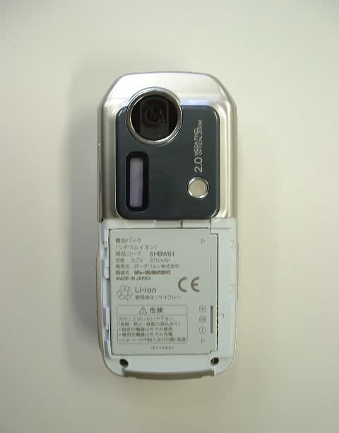 GSM Cellular Phone W/ Bluetooth - FCC ID APYHRO00038 - Sharp Corporation (3)