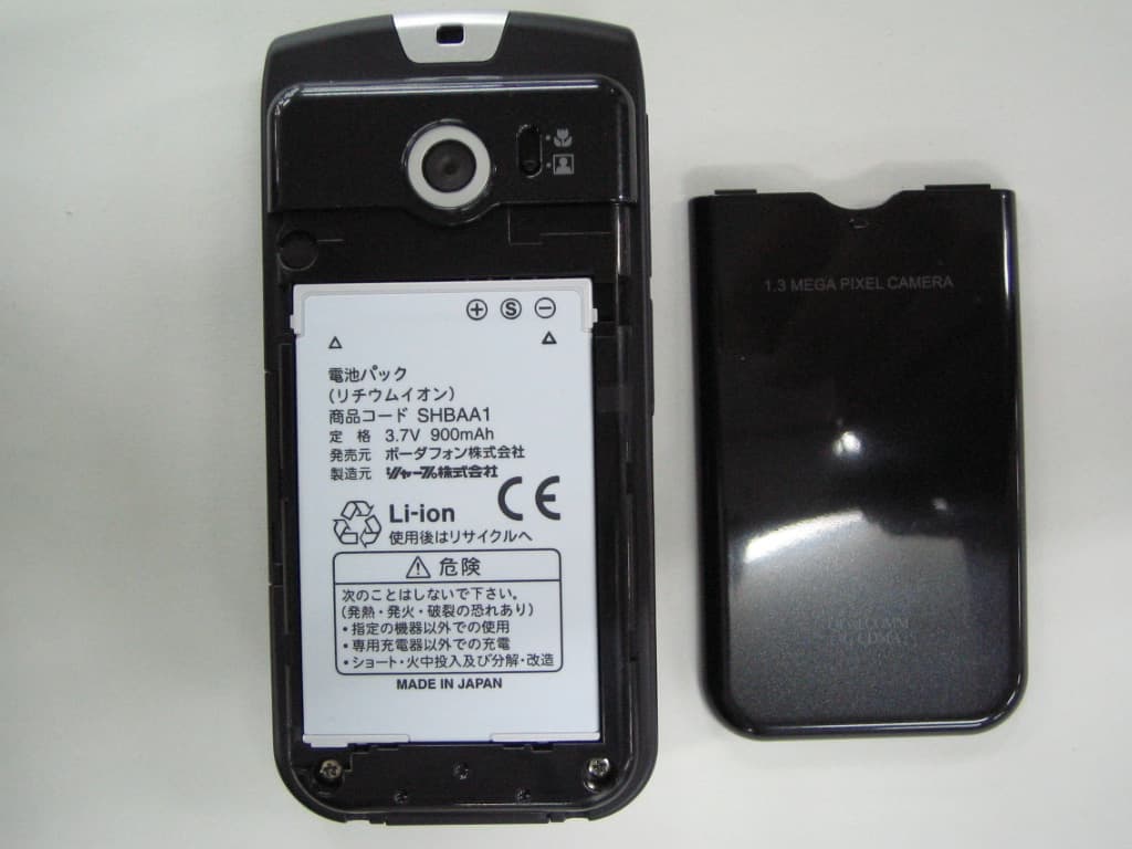 PCS Cellular Phone W/ Bluetooth - FCC ID APYHRO00043 - Sharp Corporation (1)