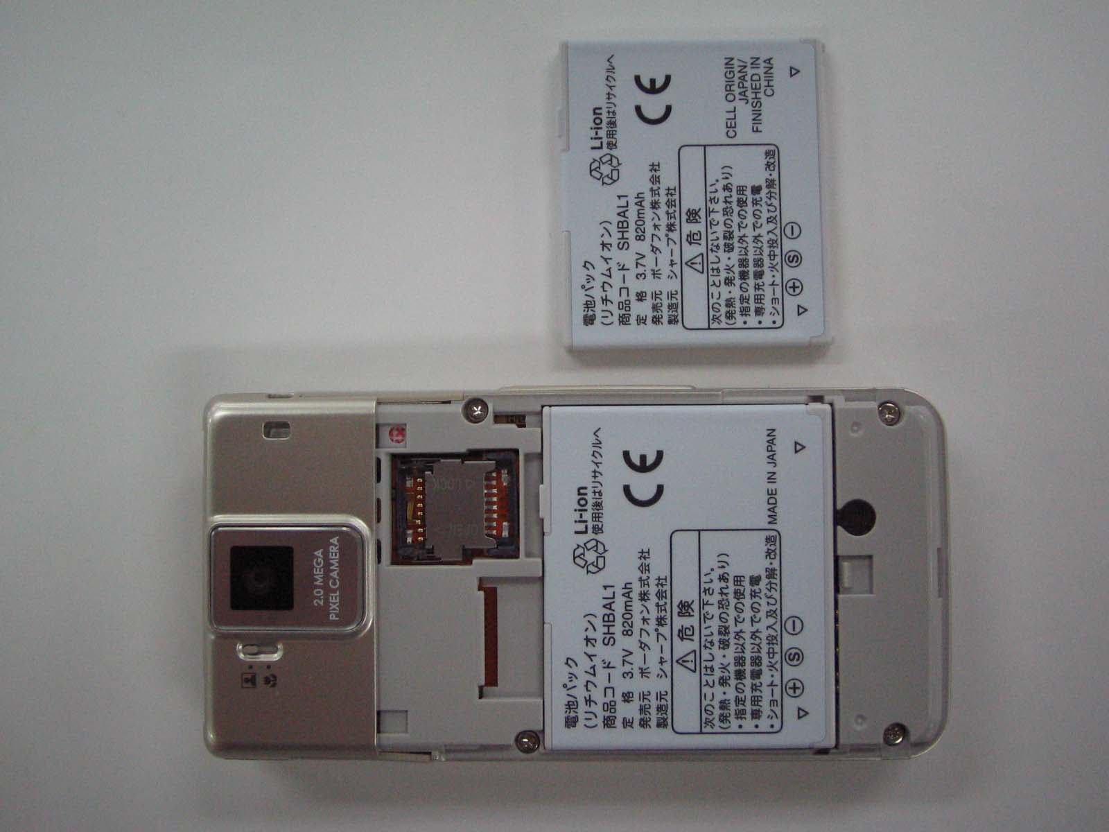 PCS Cellular Phone W/Bluetooth - FCC ID APYHRO00048 - Sharp Corporation (1)