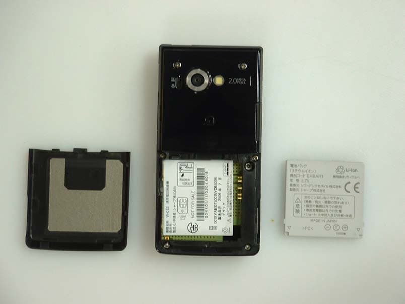 Cellular Transceiver With Bluetooth - FCC ID APYHRO00050 - Sharp Corporation (1)