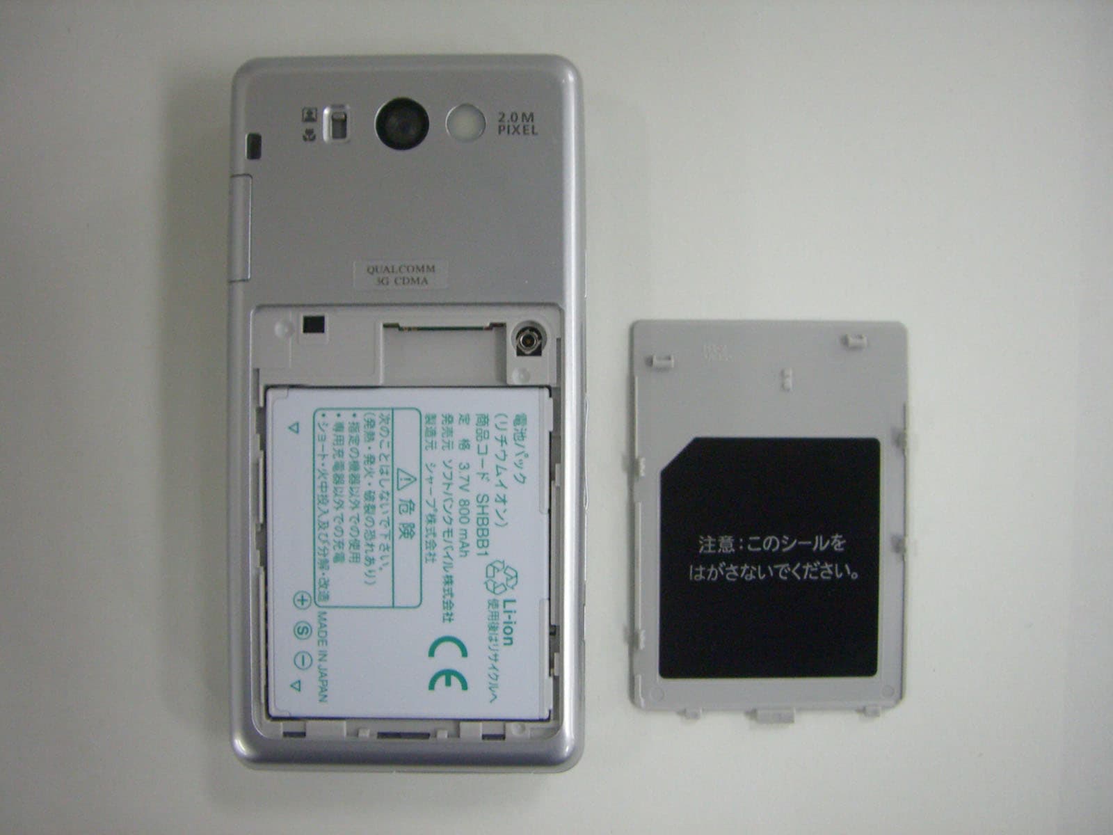 Cellular Transceiver - FCC ID APYHRO00056 - Sharp Corporation (3)