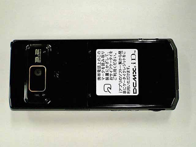Cellular Transceiver - FCC ID APYHRO00061 - Sharp Corporation (3)