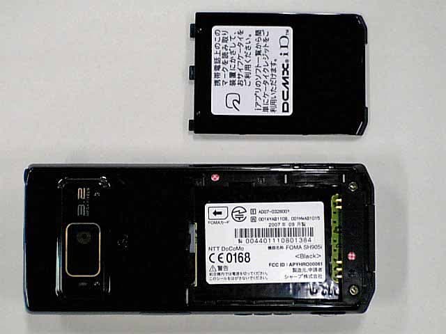 Cellular Transceiver - FCC ID APYHRO00061 - Sharp Corporation (1)