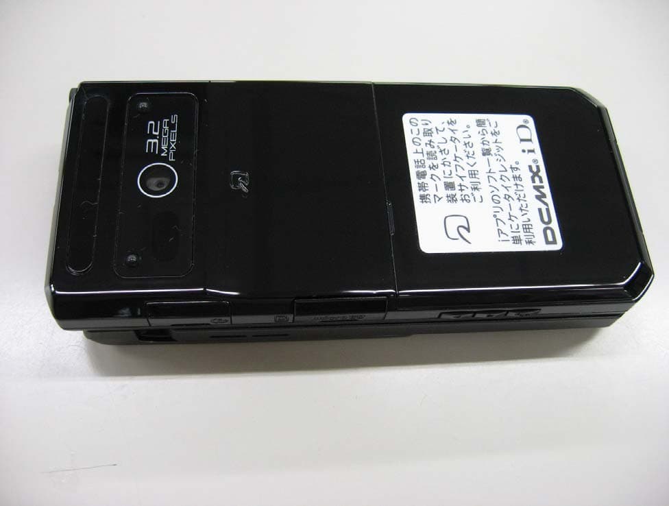 Cellular Transceiver - FCC ID APYHRO00064 - Sharp Corporation (4)