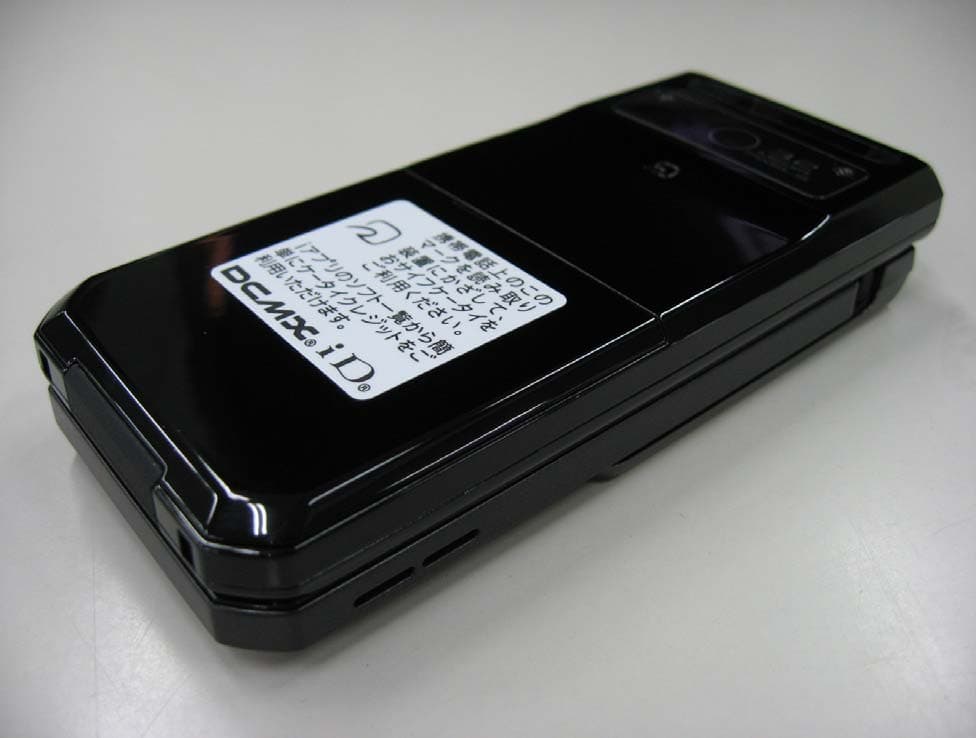 Cellular Transceiver - FCC ID APYHRO00064 - Sharp Corporation (3)