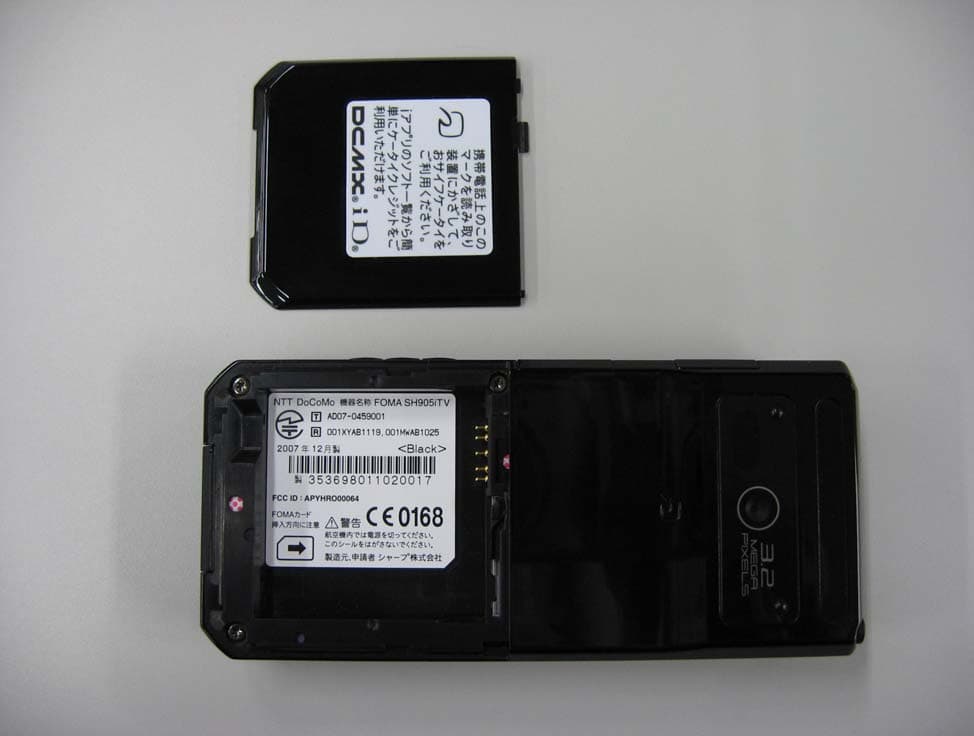 Cellular Transceiver - FCC ID APYHRO00064 - Sharp Corporation (5)