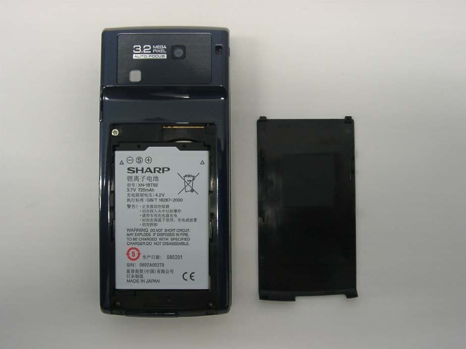 Cellular Transceiver with Bluetooth - FCC ID APYHRO00067 - Sharp Corporation