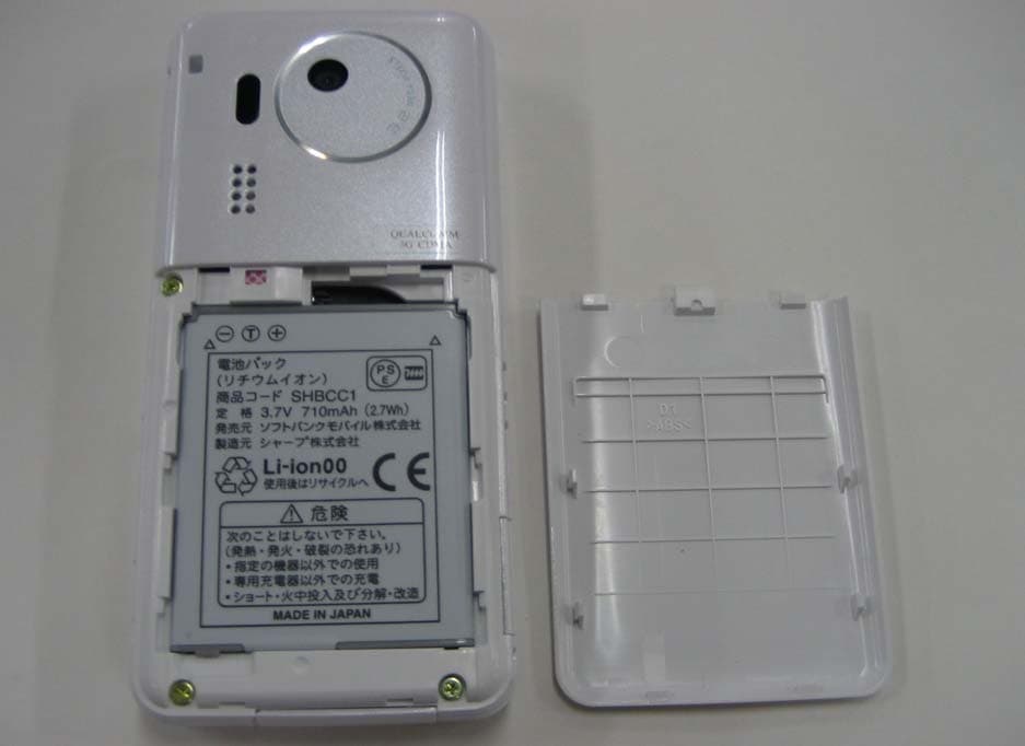 Cellular Phone - FCC ID APYHRO00104 - Sharp Corporation (1)