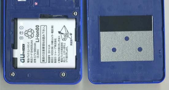 Cellular Phone - FCC ID APYHRO00112 - Sharp Corporation (1)