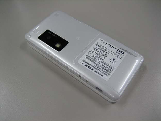 Cellular Phone - FCC ID APYHRO00113 - Sharp Corporation (4)