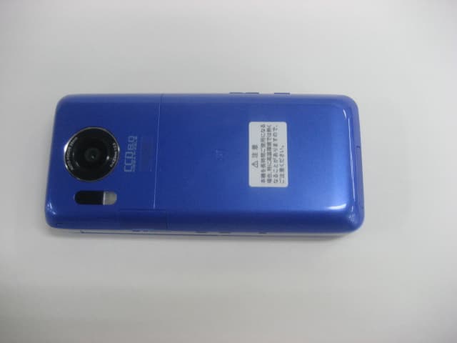Cellular Phone - FCC ID APYHRO00115 - Sharp Corporation