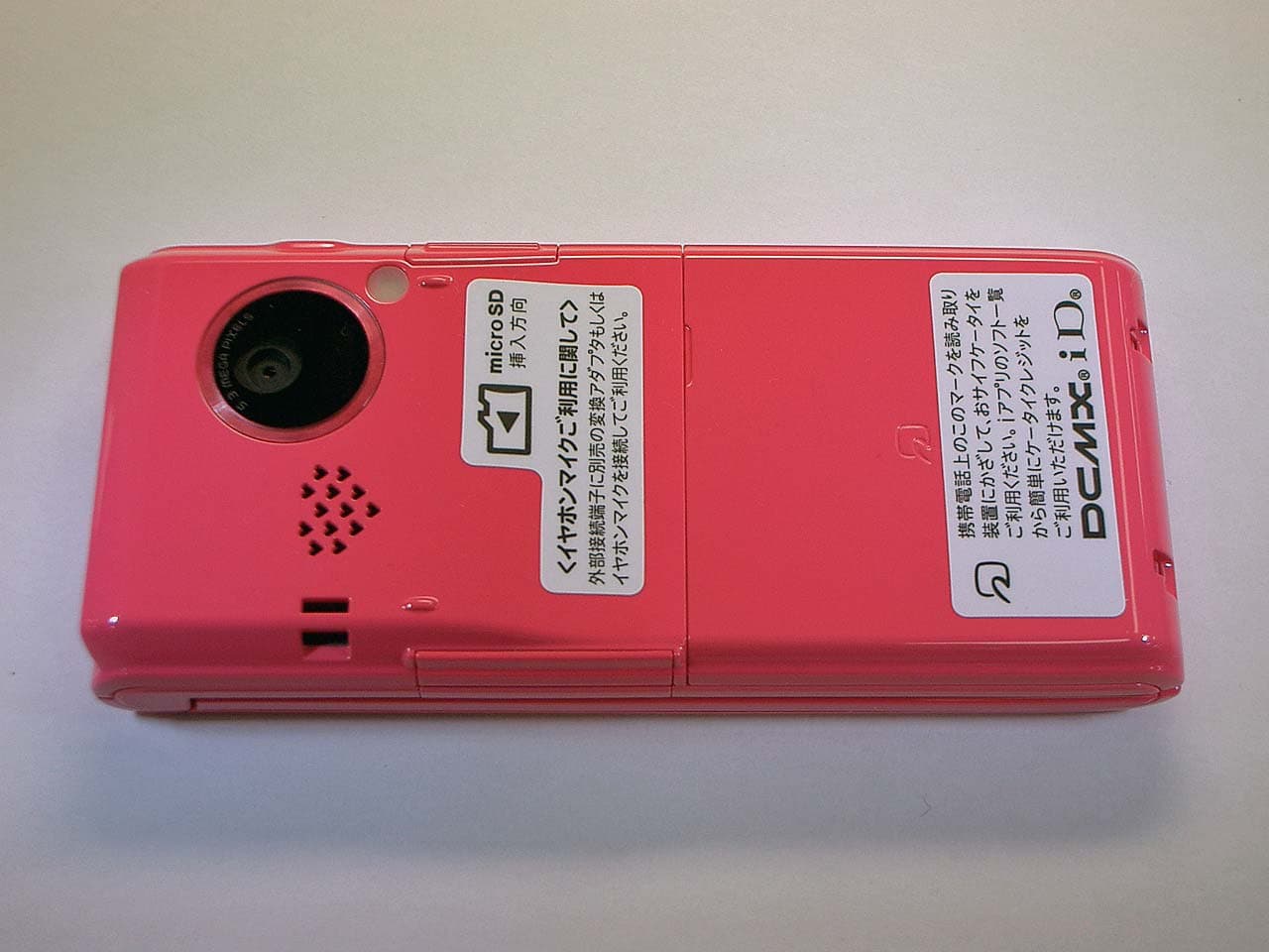 Cellular Phone - FCC ID APYHRO00116 - Sharp Corporation (3)