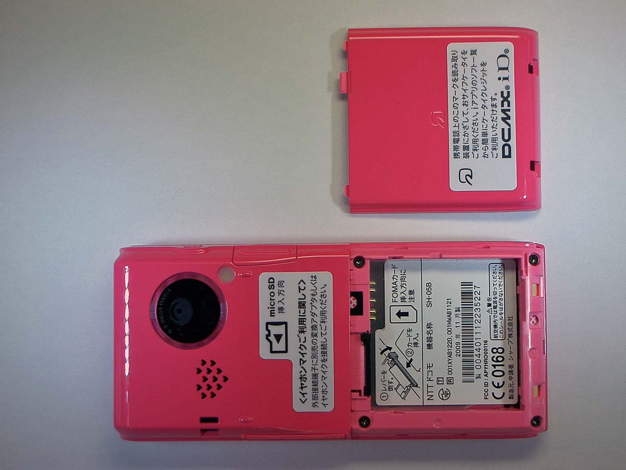 Cellular Phone - FCC ID APYHRO00116 - Sharp Corporation (2)