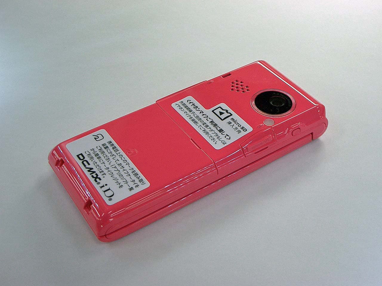 Cellular Phone - FCC ID APYHRO00116 - Sharp Corporation (1)