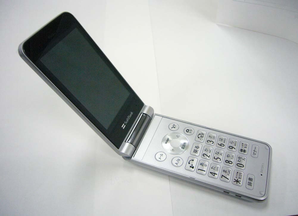 Cellular Phone - FCC ID APYHRO00118 - Sharp Corporation (2)