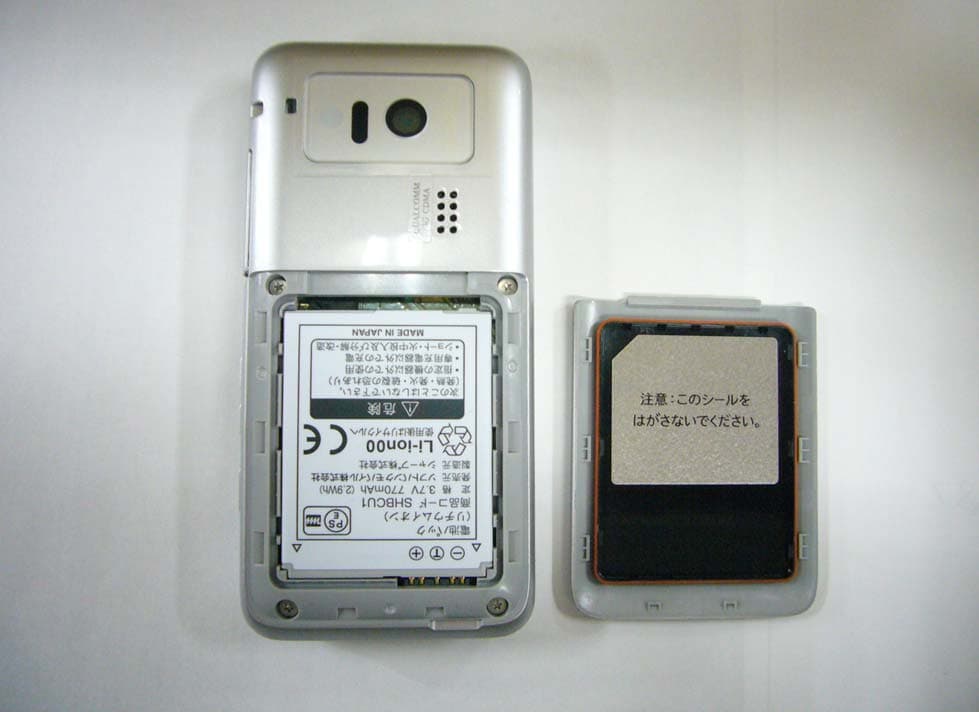 Cellular Phone - FCC ID APYHRO00118 - Sharp Corporation (1)