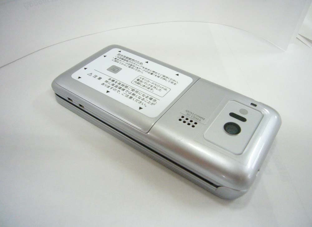 Cellular Phone - FCC ID APYHRO00118 - Sharp Corporation (4)