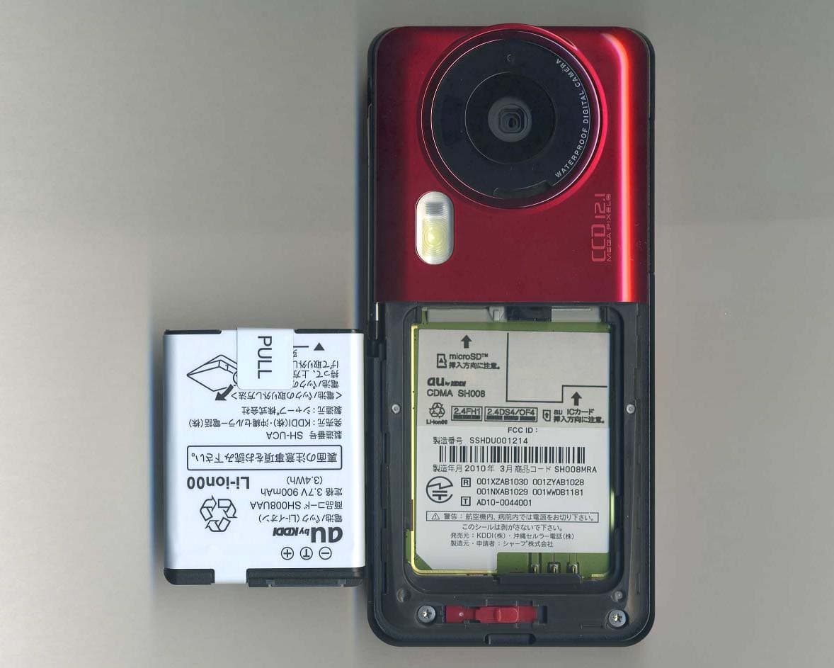 Cellular Phone - FCC ID APYHRO00120 - Sharp Corporation (2)