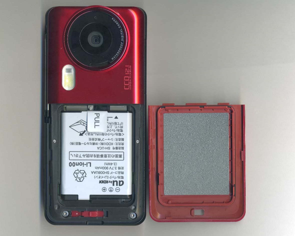 Cellular Phone - FCC ID APYHRO00120 - Sharp Corporation (1)