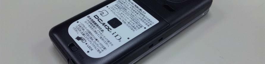 Cellular Phone - FCC ID APYHRO00121 - Sharp Corporation (2)