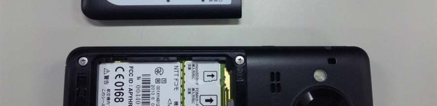 Cellular Phone - FCC ID APYHRO00121 - Sharp Corporation (3)