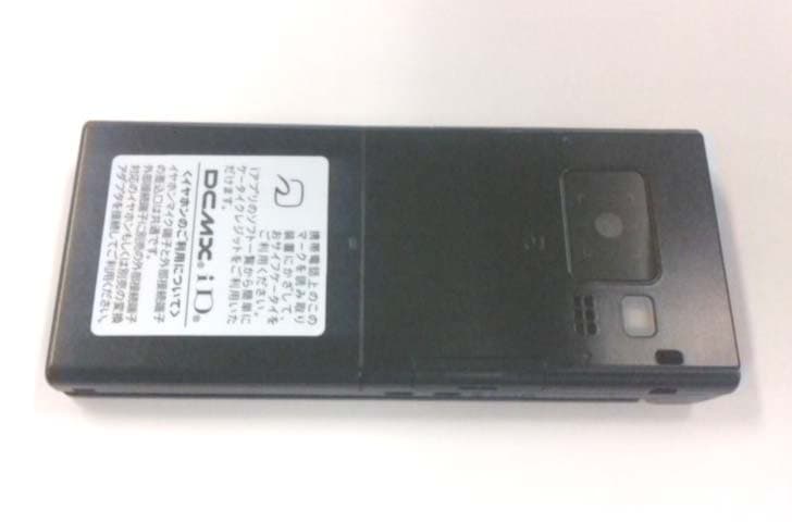 Cellular Phone - FCC ID APYHRO00122 - Sharp Corporation (1)