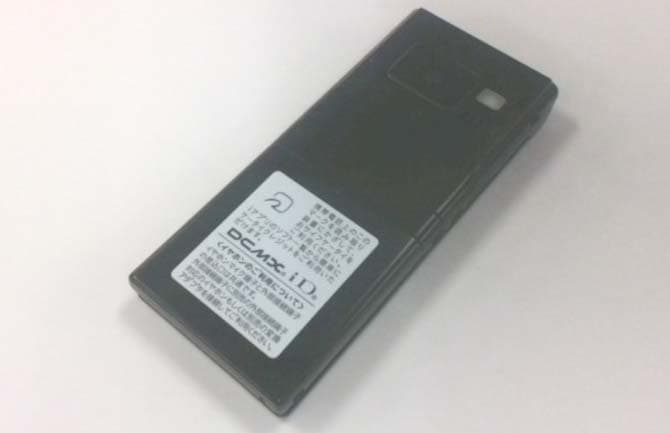 Cellular Phone - FCC ID APYHRO00122 - Sharp Corporation (5)
