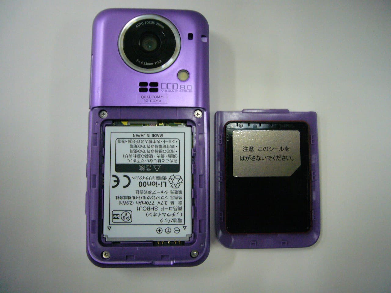 Cellular Phone - FCC ID APYHRO00123 - Sharp Corporation