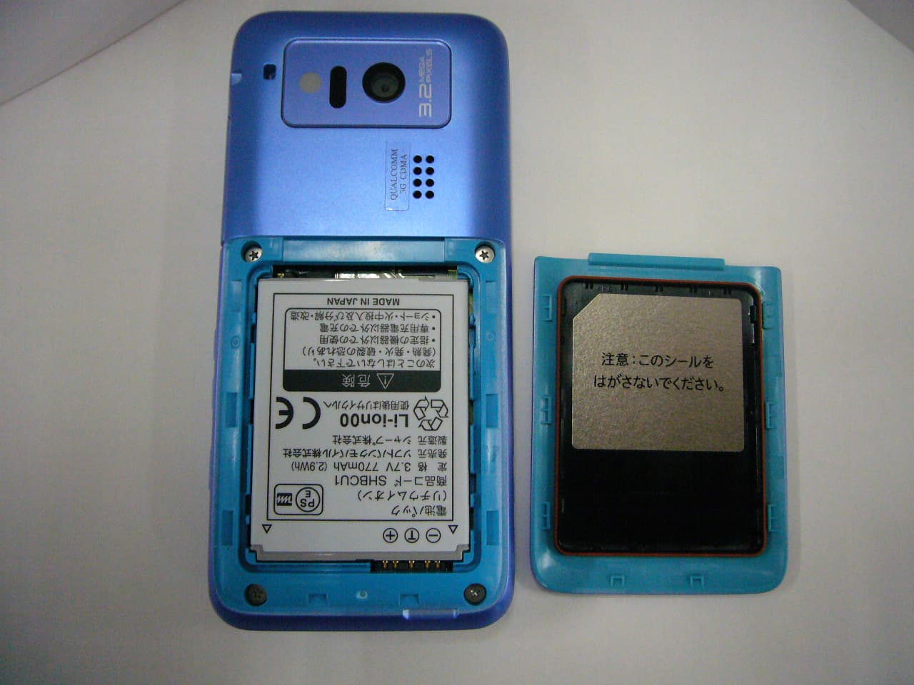 Cellular Phone - FCC ID APYHRO00125 - Sharp Corporation (1)