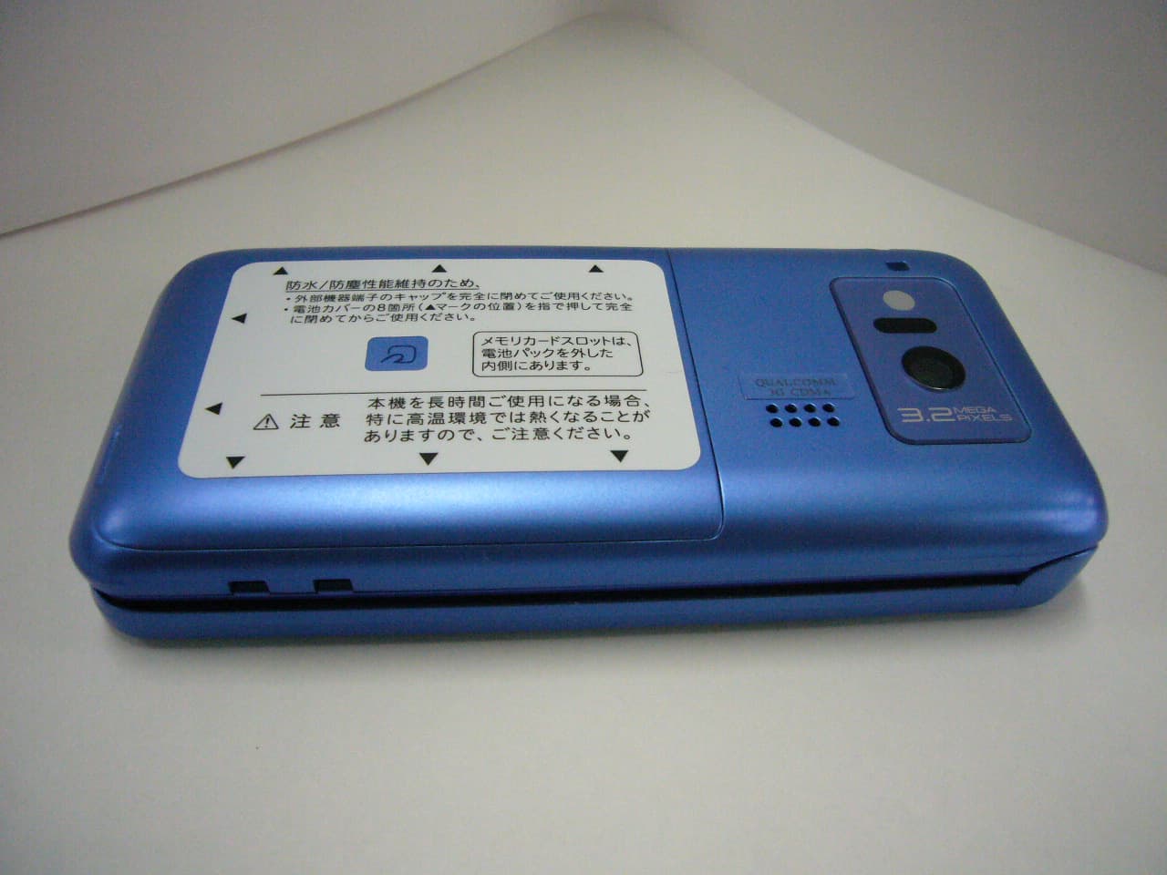 Cellular Phone - FCC ID APYHRO00125 - Sharp Corporation (2)