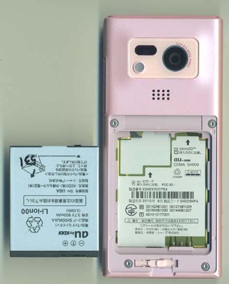 Cellular Phone - FCC ID APYHRO00127 - Sharp Corporation (3)