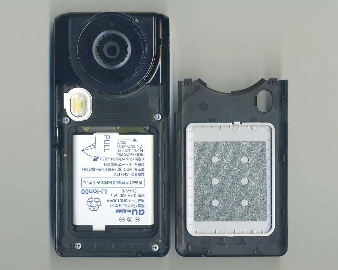 Cellular Phone - FCC ID APYHRO00128 - Sharp Corporation (1)